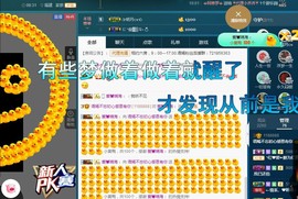 语❤嫣停播中♡主播照片