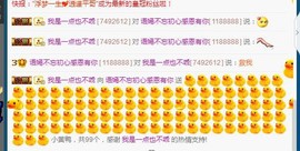 语❤嫣停播中♡主播照片