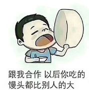 低调丿妞海报