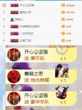 洛小可💎暂休主播照片
