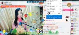 茉莉唱经典主播照片