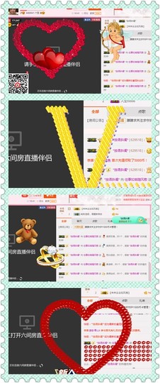 朦胧～～主播照片
