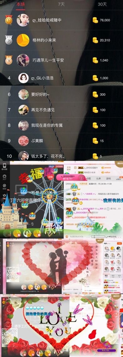 自在鱼🍃主播照片