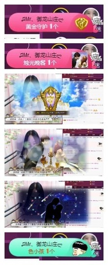 ♫Mr、墨西ლ主播照片