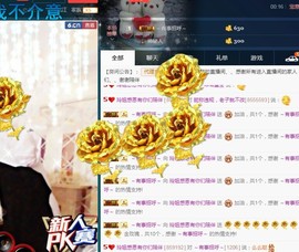 百变玲姐主播照片
