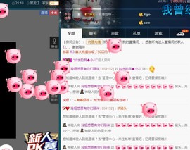 百变玲姐主播照片