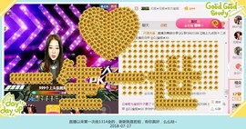 DJ21225主播照片