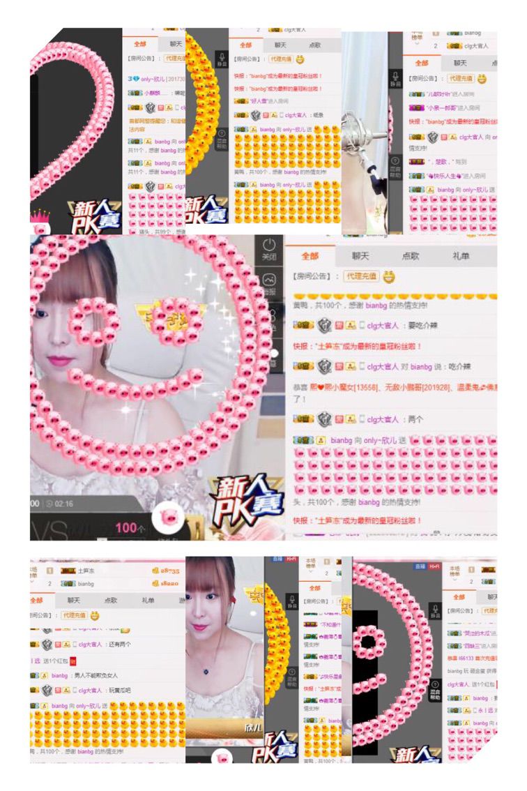 欣儿有事停播两天的主播照片