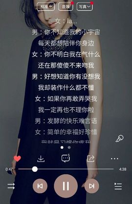 ♬默默✨小蛮宝☞🌜主播照片
