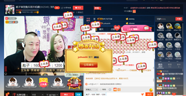 彪子✺小存折主播照片