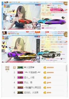 ╰╮玲珑╭╯主播照片