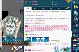 语❤嫣停播中♡主播照片