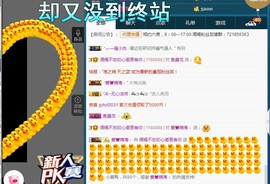 语❤嫣停播中♡主播照片