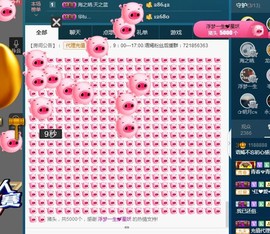 语❤嫣停播中♡主播照片