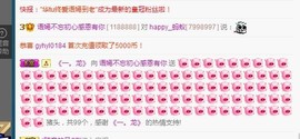 语❤嫣停播中♡主播照片