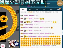 语❤嫣停播中♡主播照片