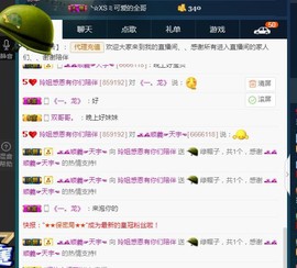 百变玲姐主播照片
