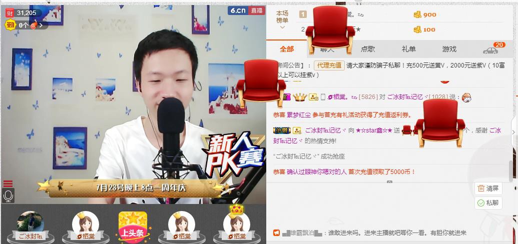 小鑫唱情歌的图片