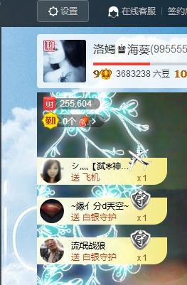 唯爱💖海葵主播照片