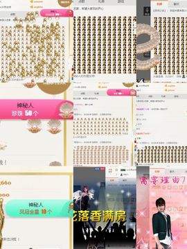 小艺停播主播照片