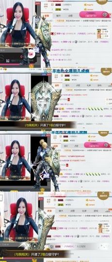 吻吻💋主播照片