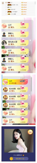 ღ九儿主播照片