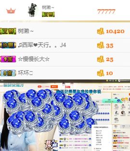 🌺越越ꦿ主播照片
