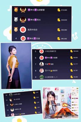🎙千千👑紫霞殿主播照片