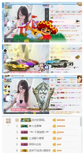 ╰╮玲珑╭╯主播照片