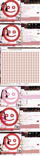 罐头，主播照片