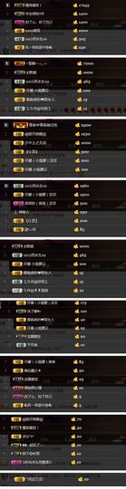 罐头，主播照片