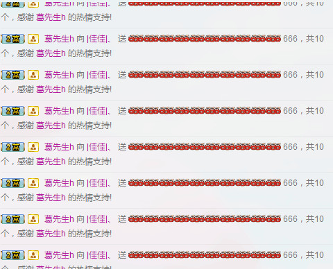 |佳佳|、主播照片