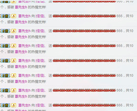 |佳佳|、主播照片