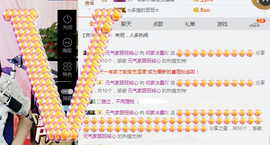 捉迷藏来找我吧主播照片