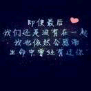 难过又怎样我还d$的主播照片