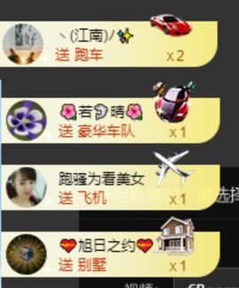 海鸽休息几天主播照片