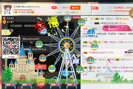 惯宝✨8月加油主播照片