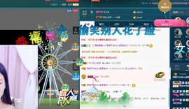 语❤嫣停播中♡主播照片