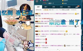 语❤嫣停播中♡主播照片