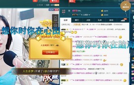 语❤嫣停播中♡主播照片