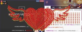 58426685主播照片