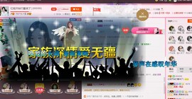 红姐👑求百元榜主播照片