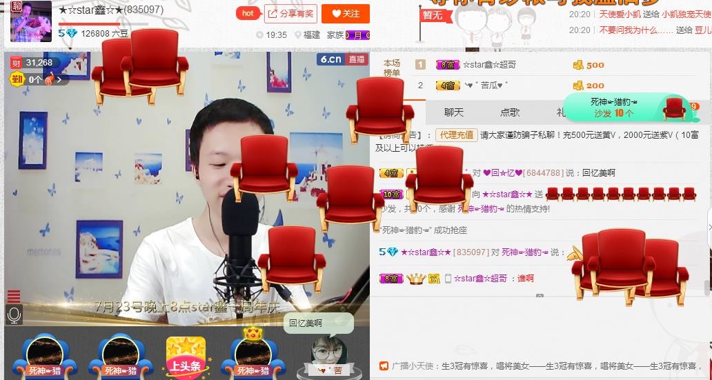 小鑫唱情歌的图片