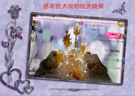 开心❤️❤️果主播照片