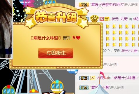 亮宝恭贺老大元始天尊主播照片