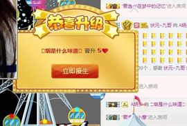 A亮宝主播照片