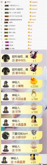 小艺停播主播照片
