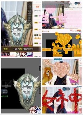 金妍🌸主播照片
