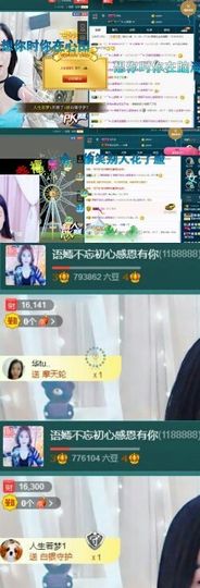 语❤嫣停播中♡主播照片