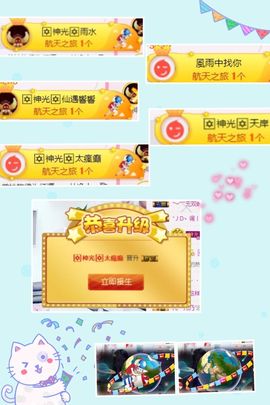 🎙千千👑紫霞殿主播照片
